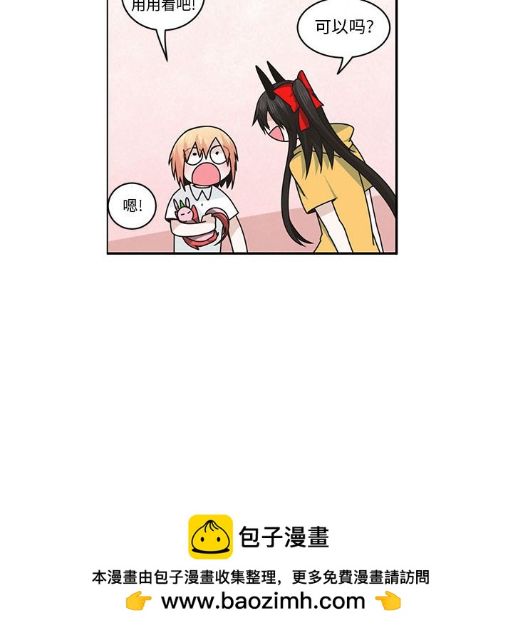 第 56 页