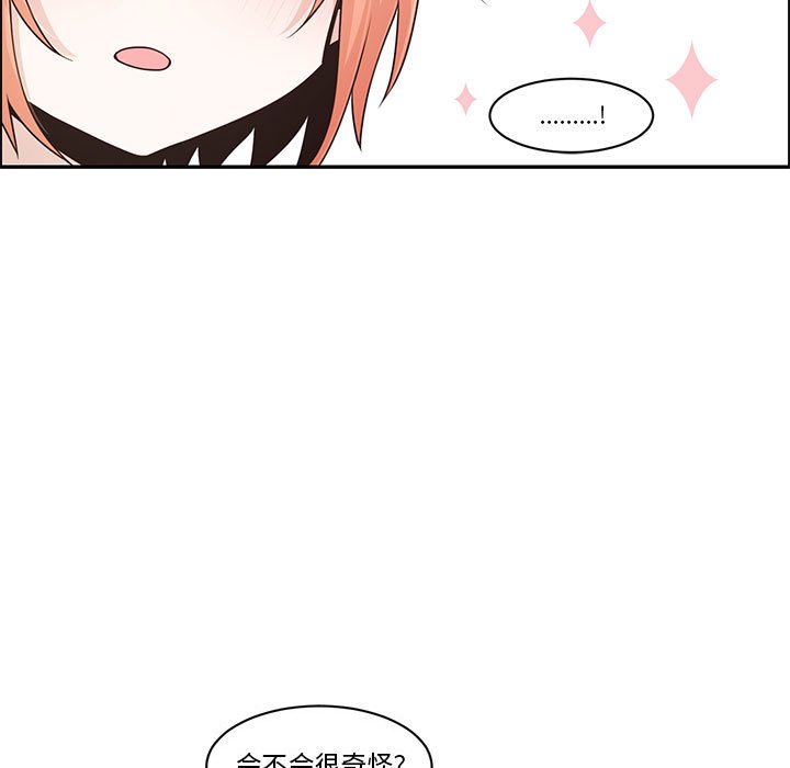第 59 页