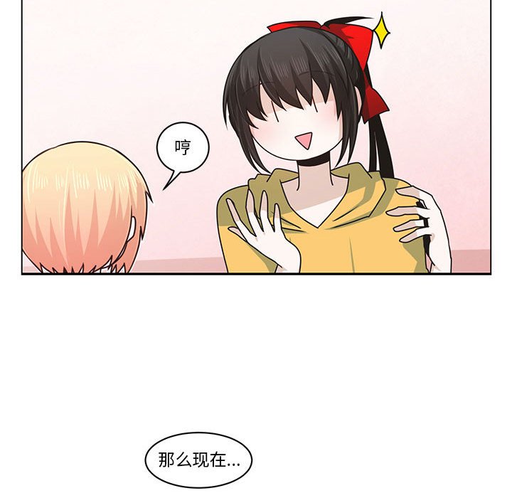 第 65 页