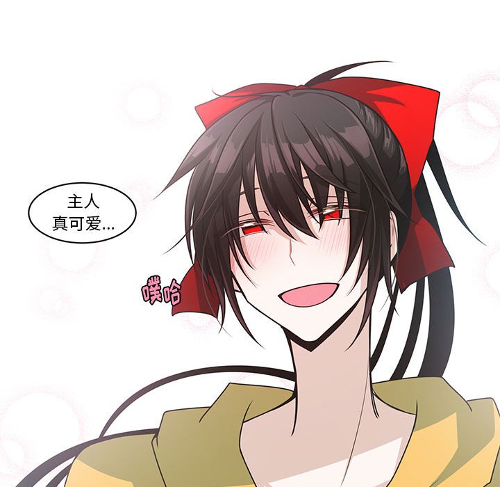 第 69 页