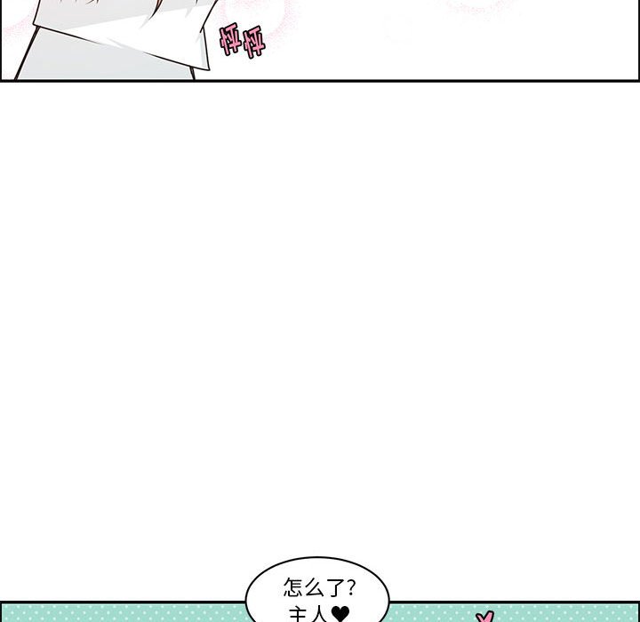 第 73 页