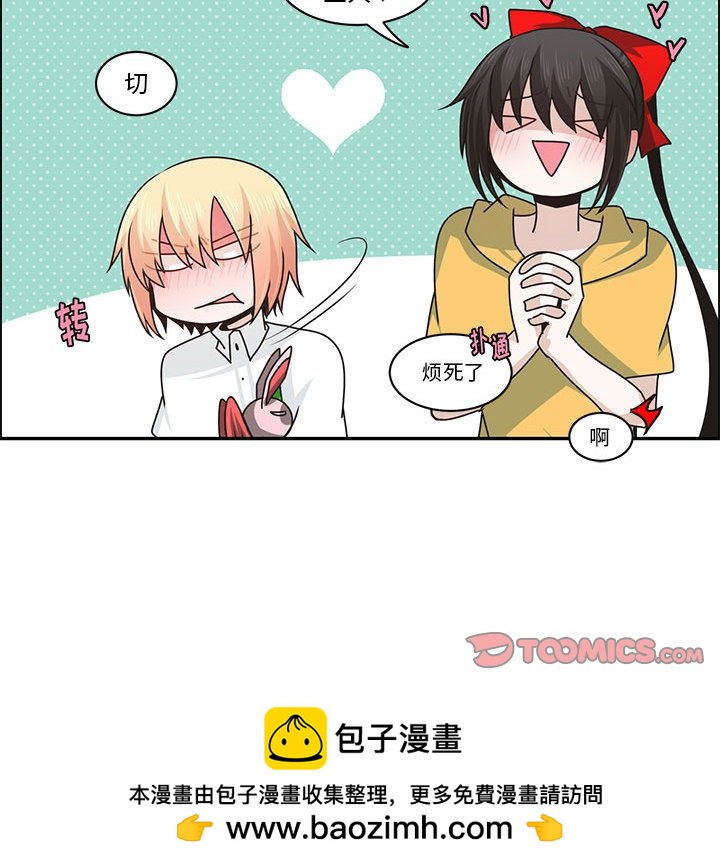 第 74 页