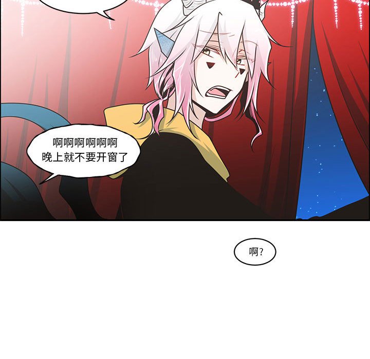 第 53 页