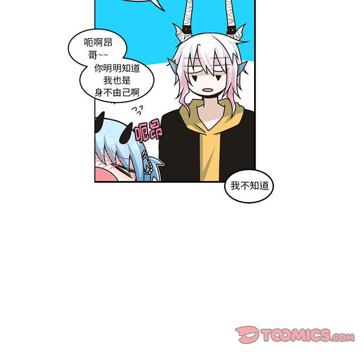 第 56 页