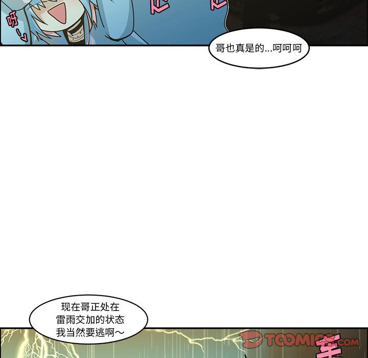 第 68 页