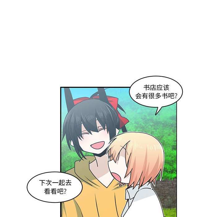 第 75 页