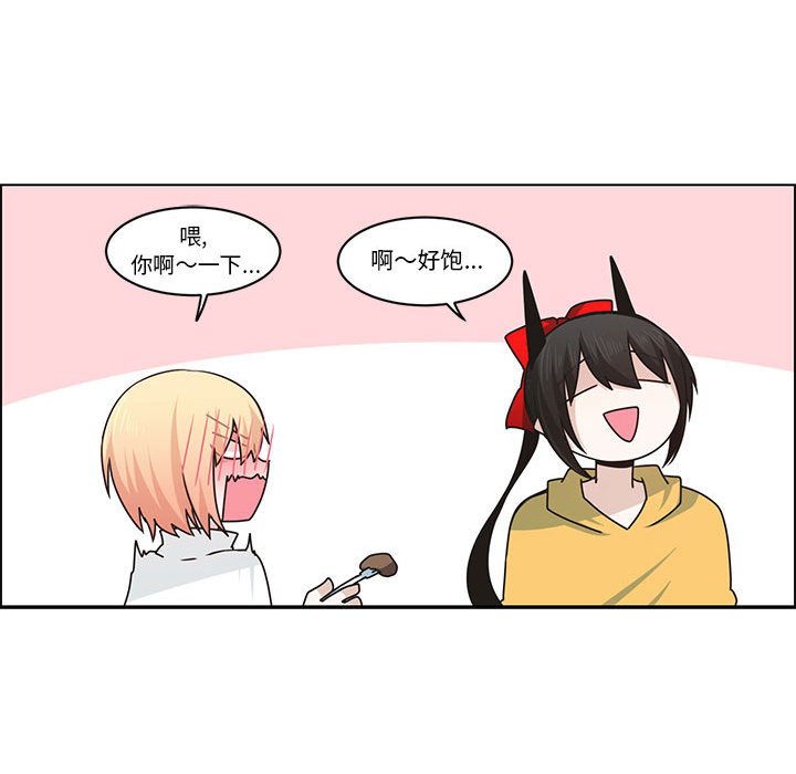 第 59 页