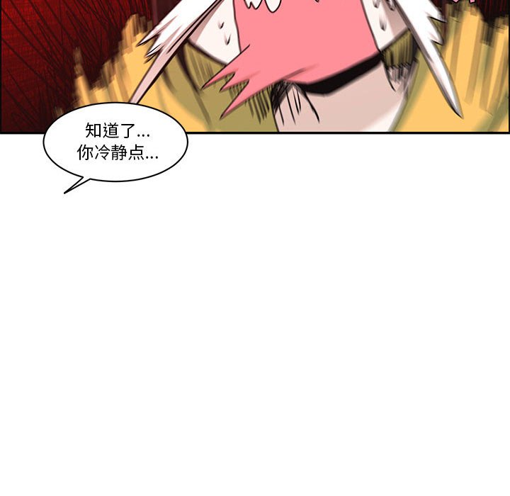 第 67 页