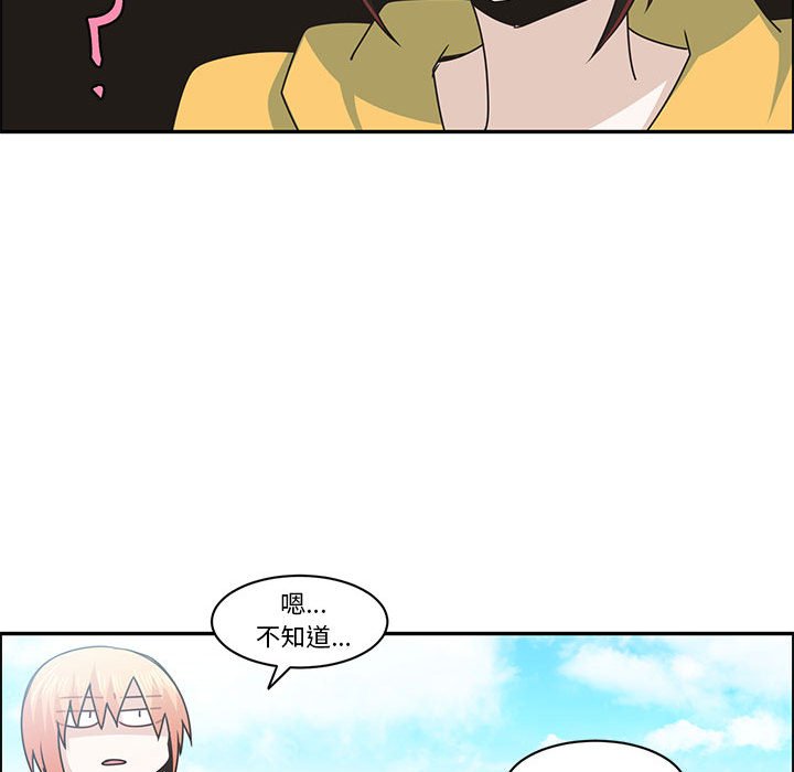 第 73 页