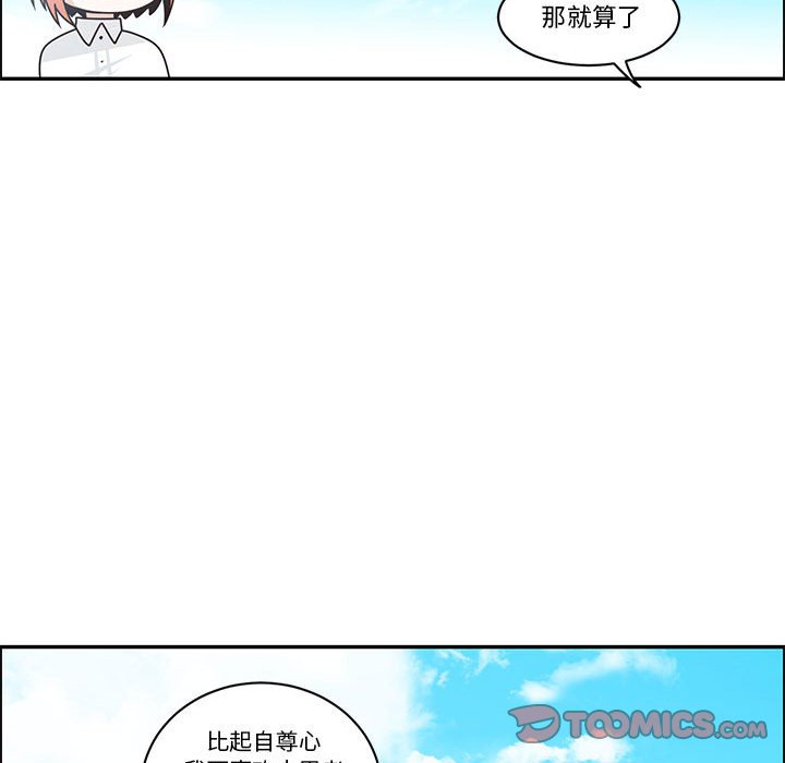 第 74 页