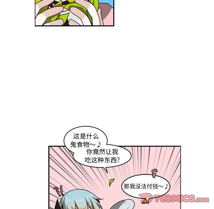 第 54 页
