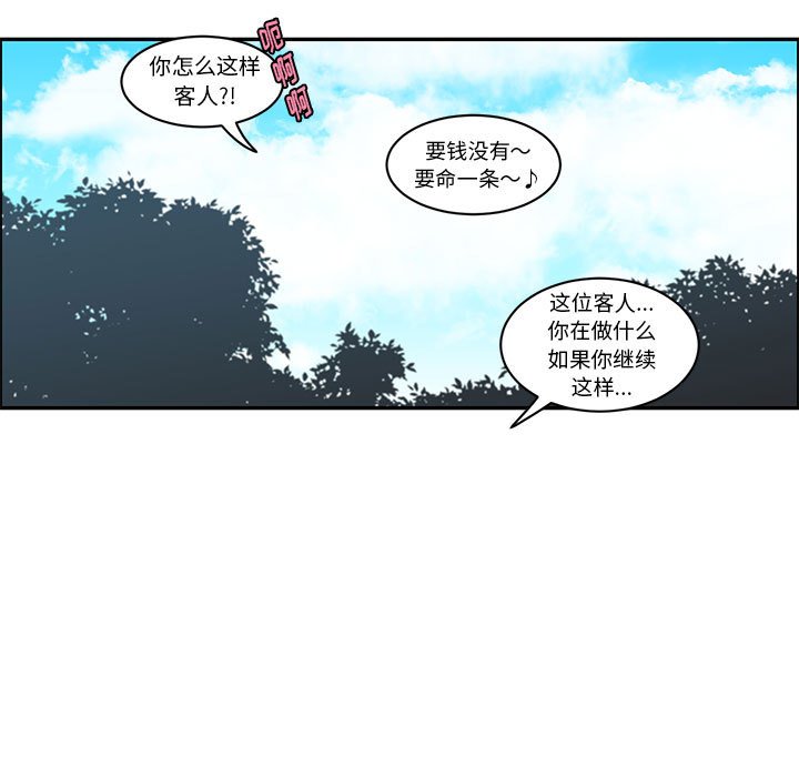 第 56 页