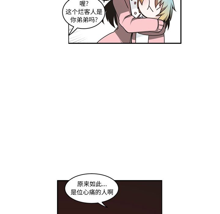 第 59 页