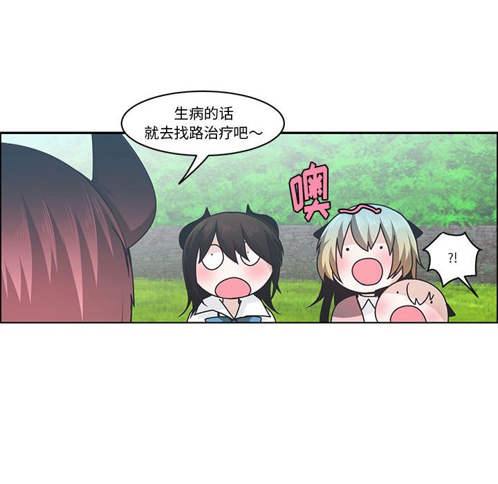 第 61 页
