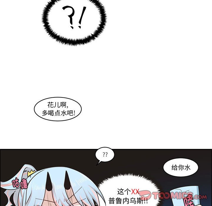 第 66 页