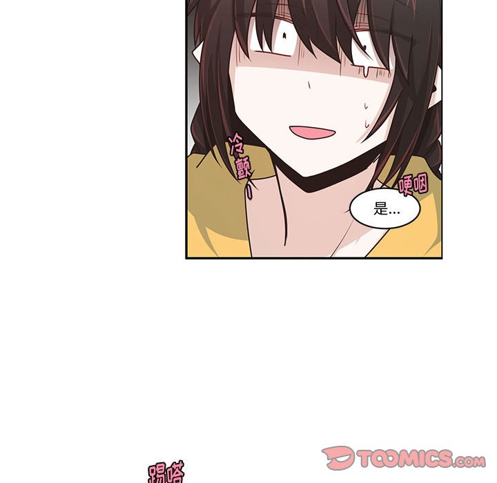第 54 页