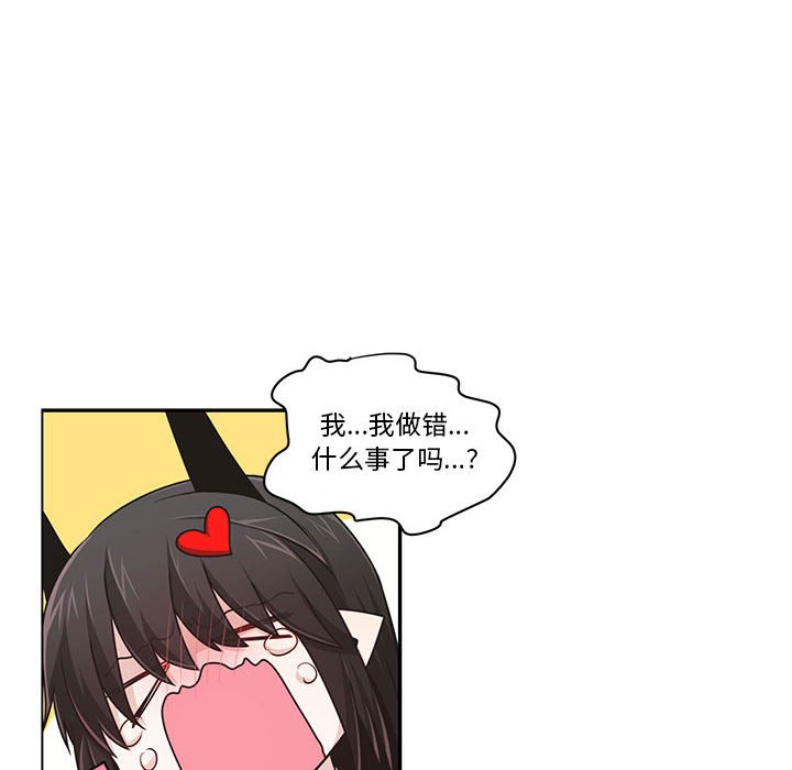 第 59 页
