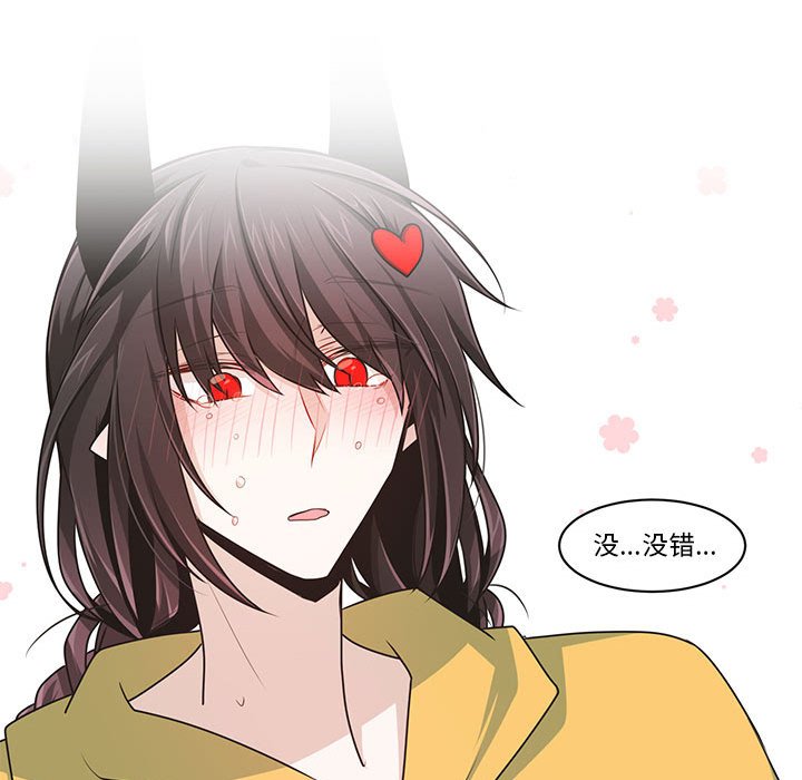第 64 页