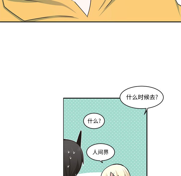 第 65 页