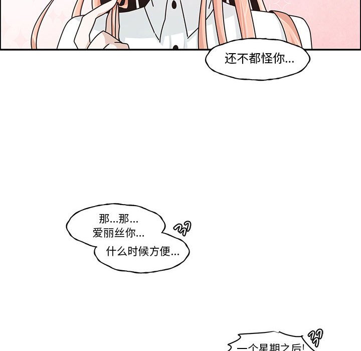 第 69 页