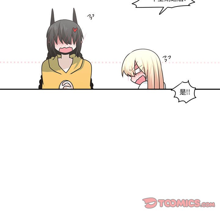 第 70 页