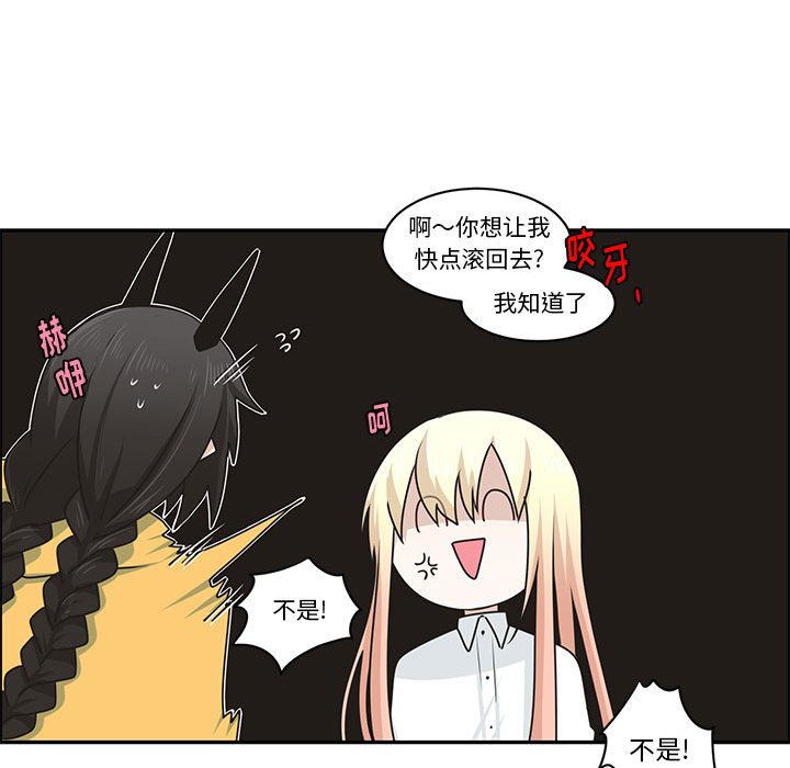 第 72 页