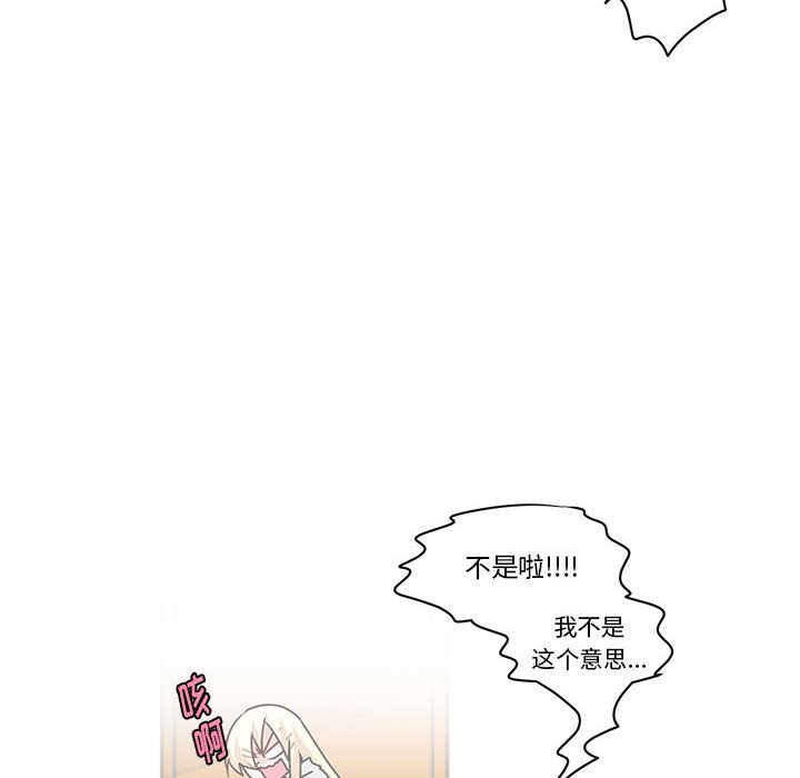 第 73 页