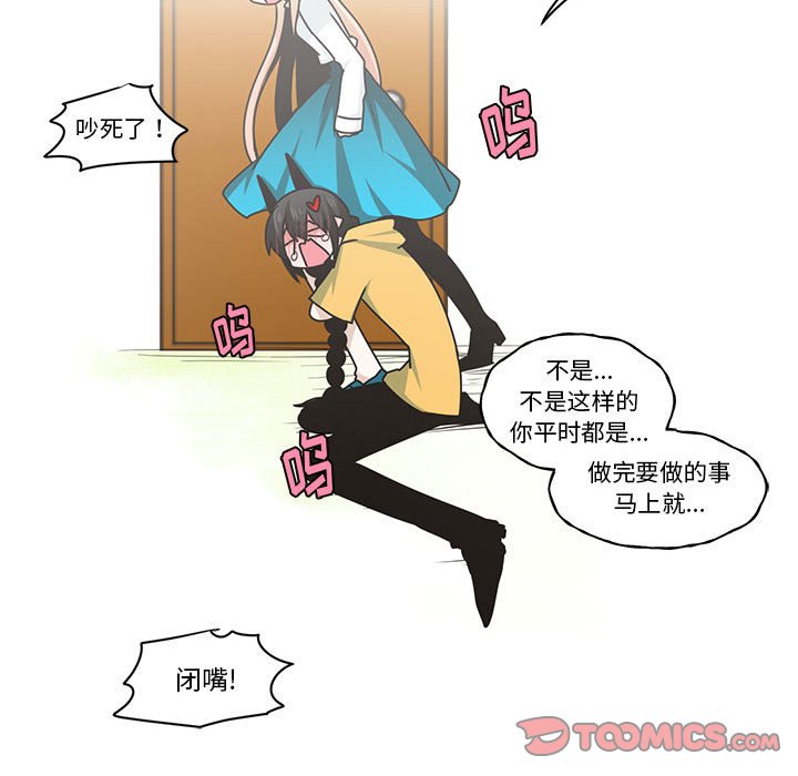 第 74 页