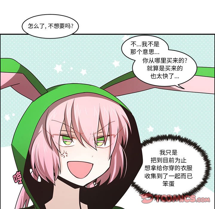 第 66 页
