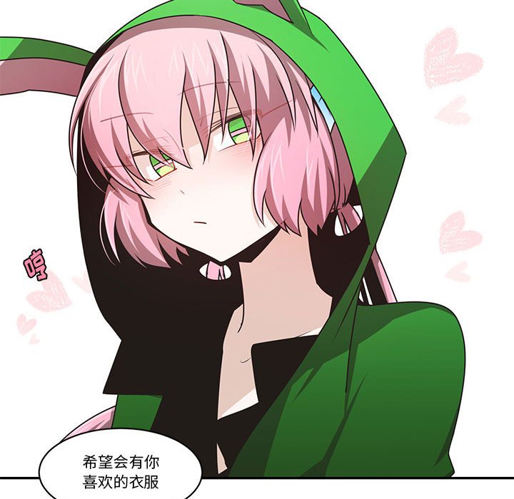 第 73 页
