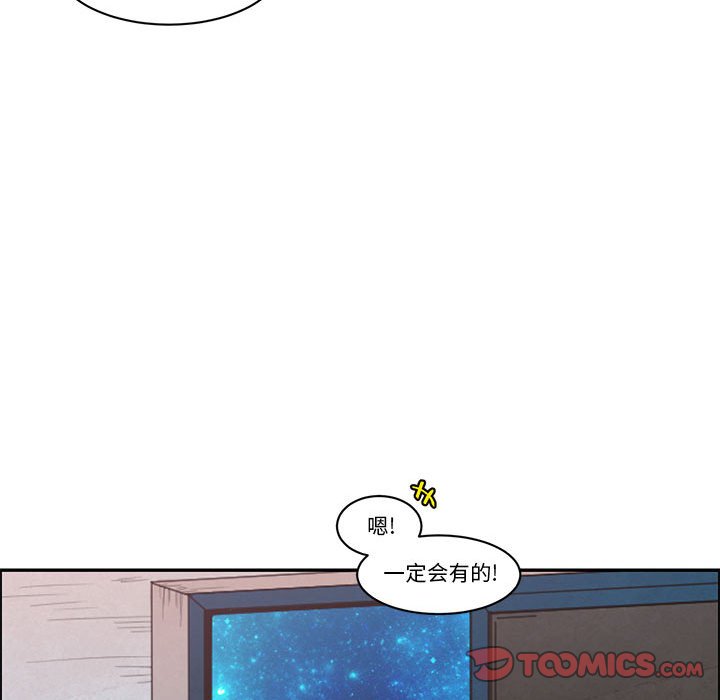第 74 页