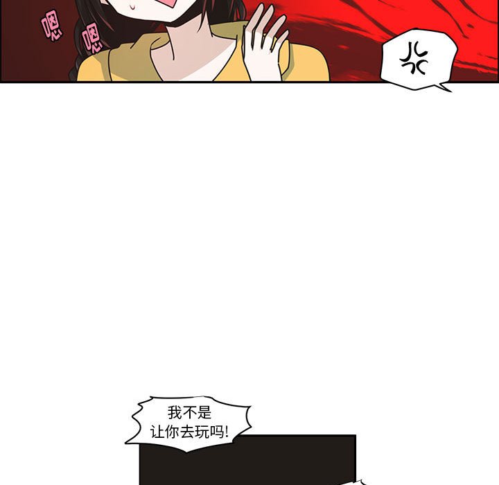 第 59 页