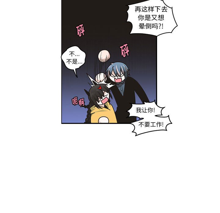 第 60 页
