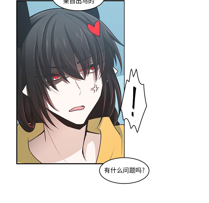 第 67 页
