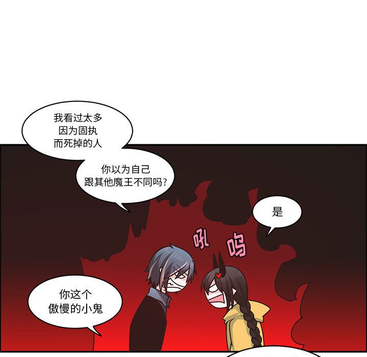 第 71 页