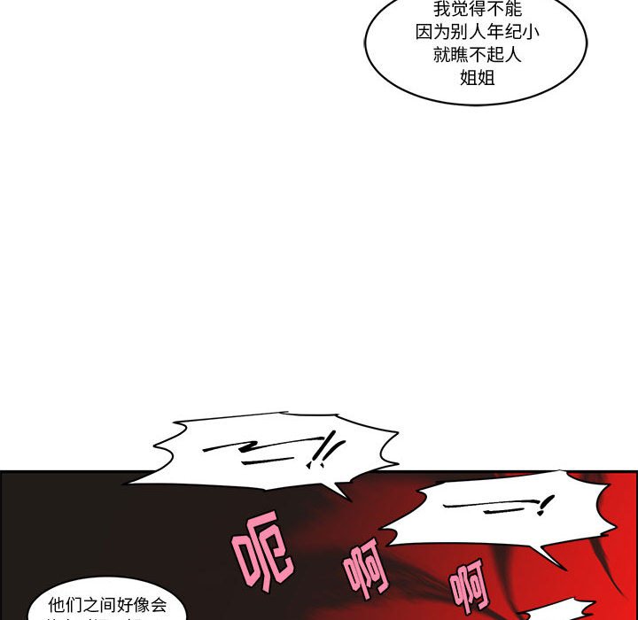 第 72 页