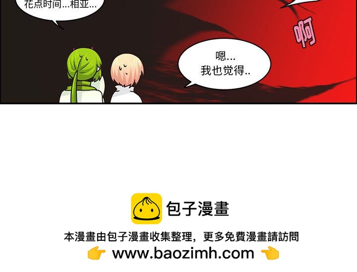 第 73 页