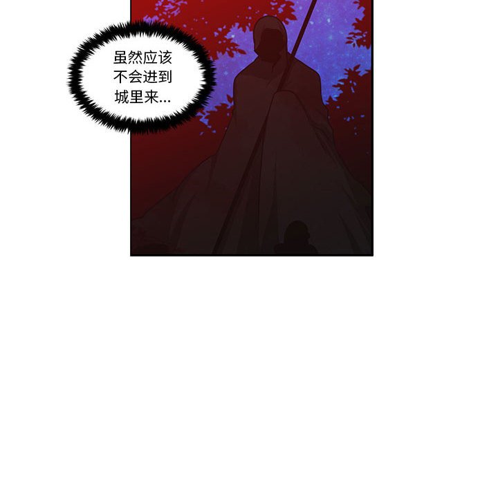 第 70 页