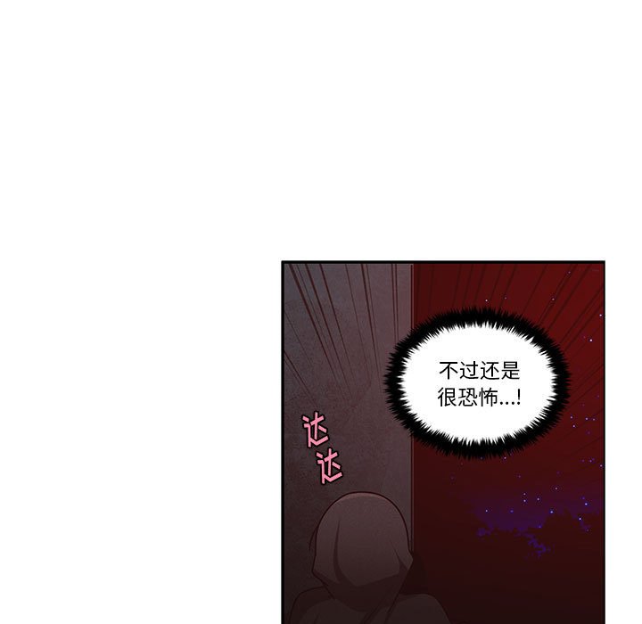 第 71 页
