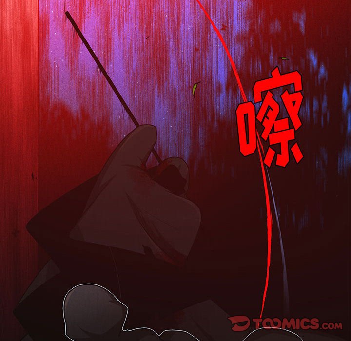 第 80 页