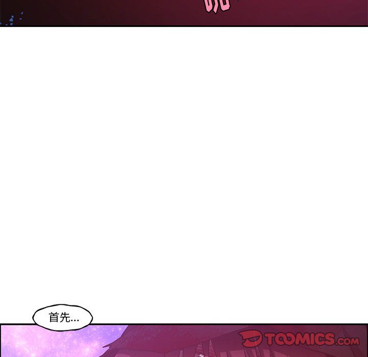 第 54 页