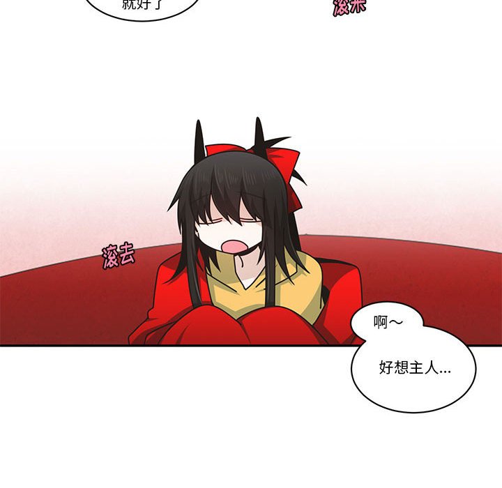 第 59 页