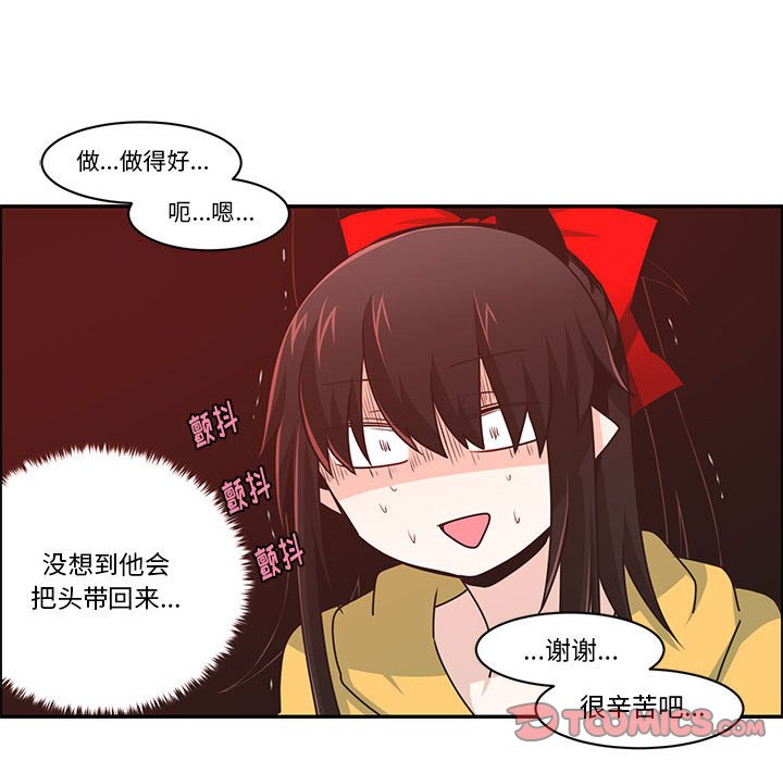 第 70 页
