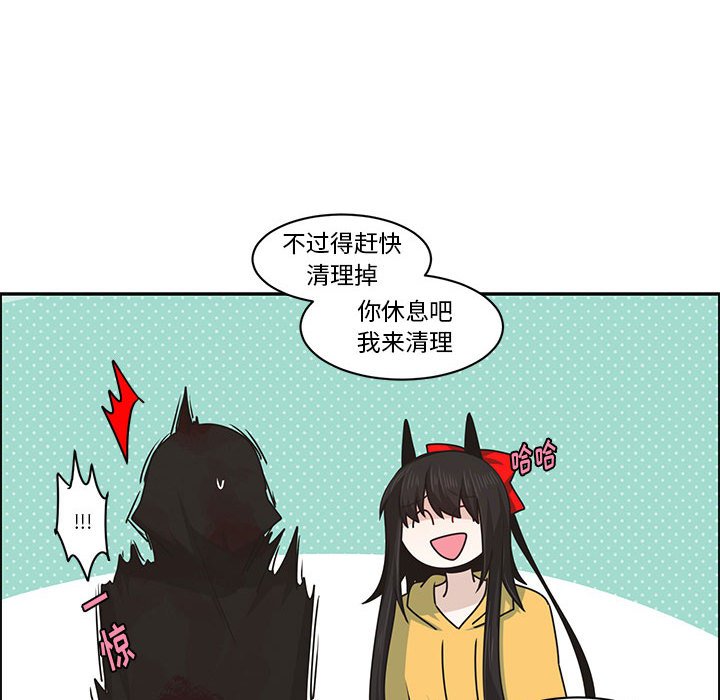 第 73 页