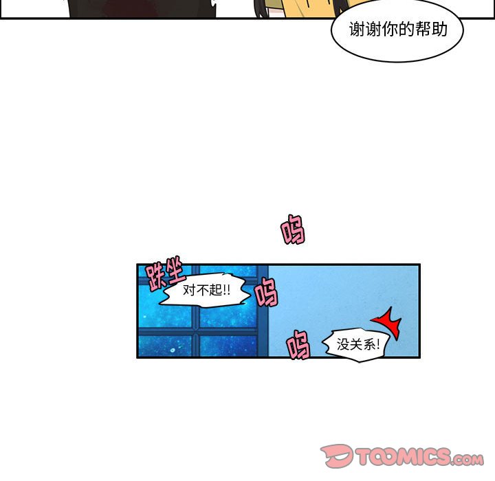 第 74 页