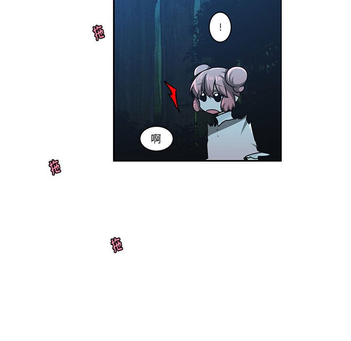 第 49 页