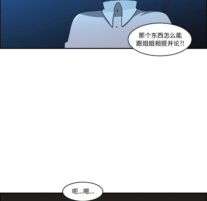 第 57 页