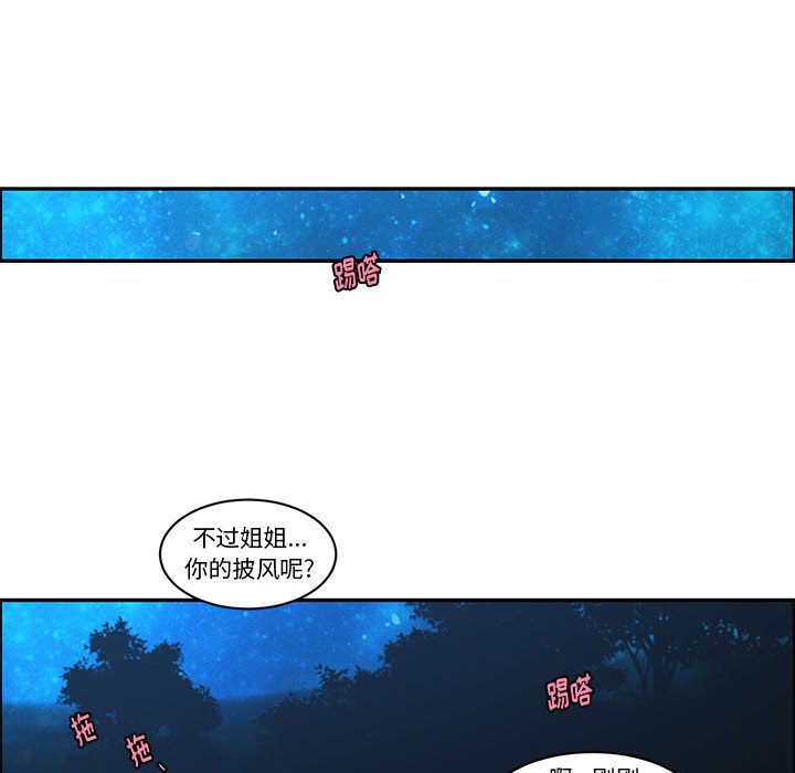 第 59 页