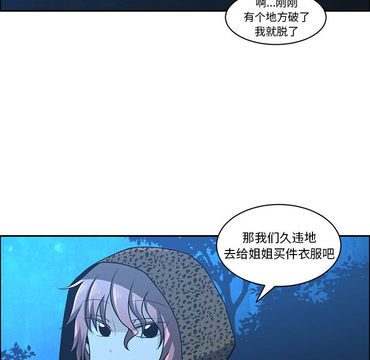 第 60 页