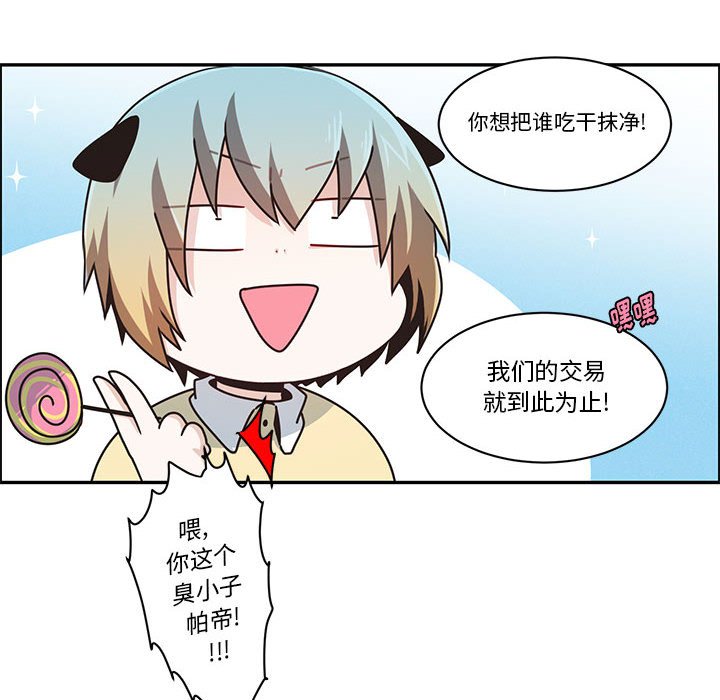 第 40 页